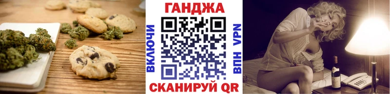Cannafood марихуана KRAKEN вход Волгоград