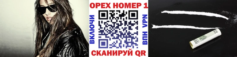kraken сайт  Волгоград  Кокаин VHQ 