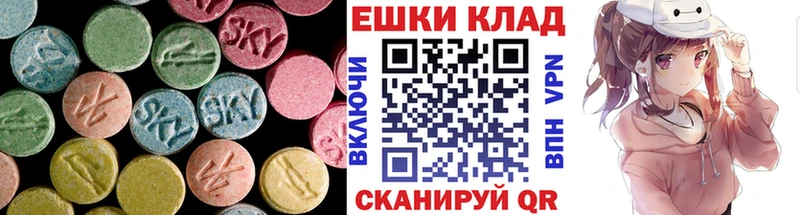 ЭКСТАЗИ 280 MDMA  Волгоград 