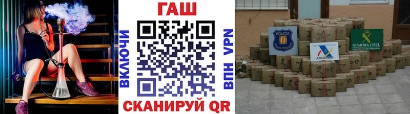 Гашиш ice o lator  закладки  Волгоград 