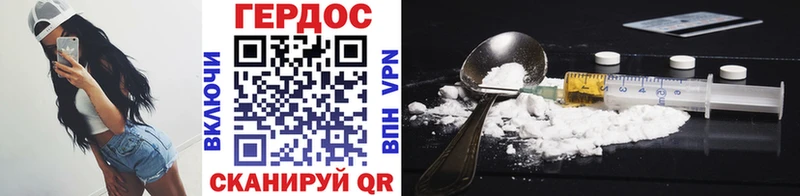 где продают Волгоград MEGA маркетплейс ГЕРОИН Афган