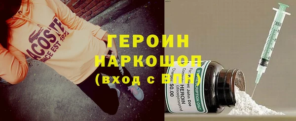 мефедрон Балабаново