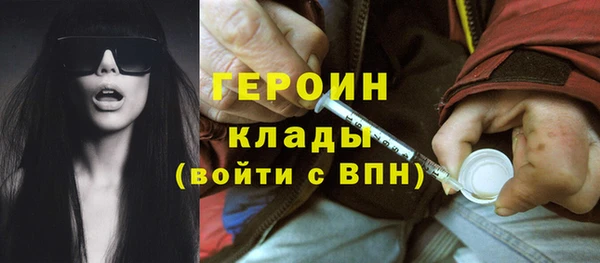 мефедрон Балабаново