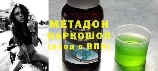 mix Покровск