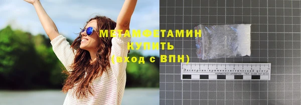 крисы Покачи