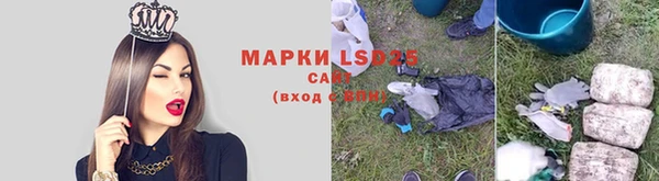 мефедрон Балабаново