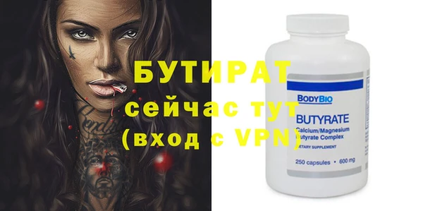 мефедрон Балабаново