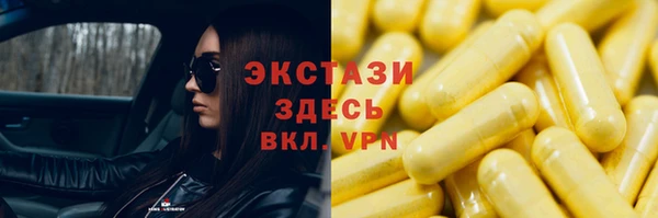 мефедрон Балабаново