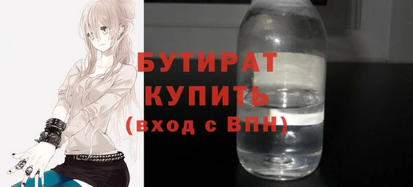 ГАЛЛЮЦИНОГЕННЫЕ ГРИБЫ Балахна