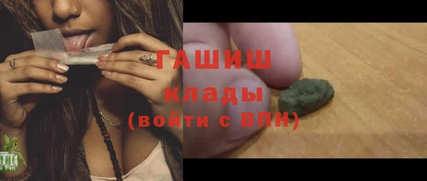 ГАЛЛЮЦИНОГЕННЫЕ ГРИБЫ Балахна
