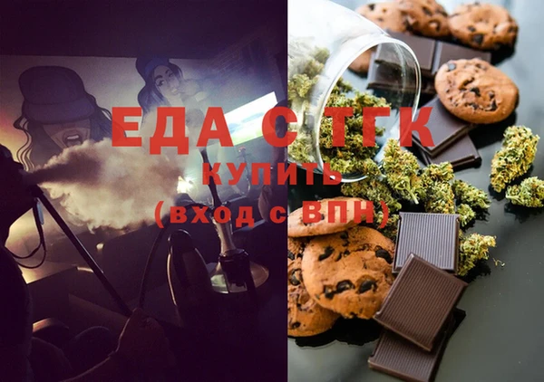 мефедрон Балабаново
