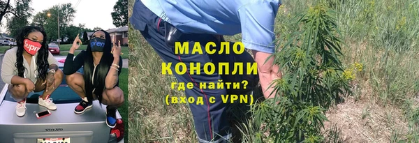 мефедрон Балабаново