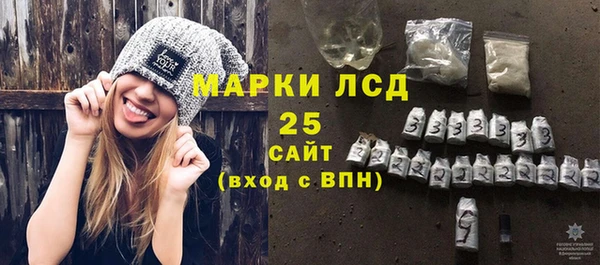 ГАЛЛЮЦИНОГЕННЫЕ ГРИБЫ Балахна