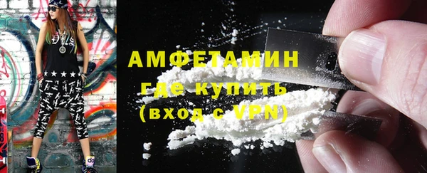 мефедрон Балабаново