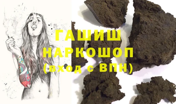 ГАЛЛЮЦИНОГЕННЫЕ ГРИБЫ Балахна