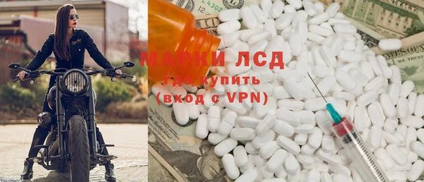 ГАЛЛЮЦИНОГЕННЫЕ ГРИБЫ Балахна