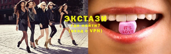 мефедрон Балабаново