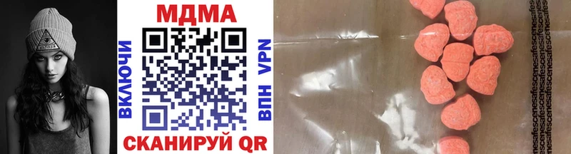 MDMA Molly  где купить наркоту  Волгоград 
