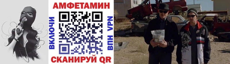 мега ссылка  Волгоград  Первитин витя 